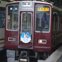 阪急8000・8300系